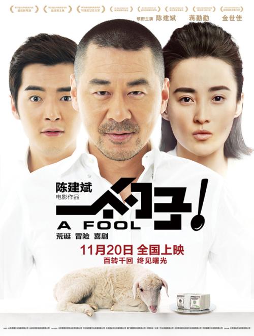 买个假的内蒙古工程师证